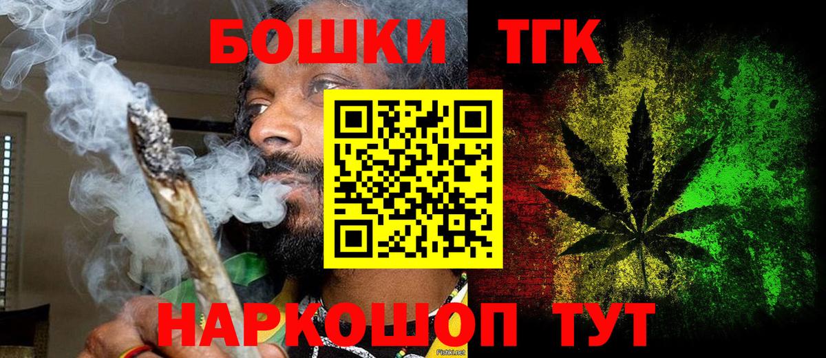 Канабис LSD WEED  Каннабис OG Kush  Марихуана SATIVA & INDICA  Армавир  Вход с VPN  Марихуана гибрид 